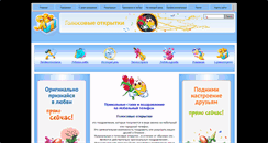 Desktop Screenshot of mobile.816-club.ru