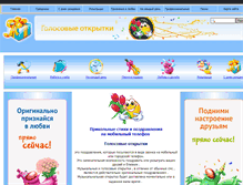 Tablet Screenshot of mobile.816-club.ru